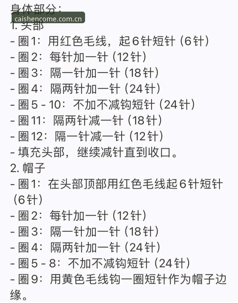 财神到使用教程最新版 财神到使用教程最新版详解:从下载到高效操作的完整指南