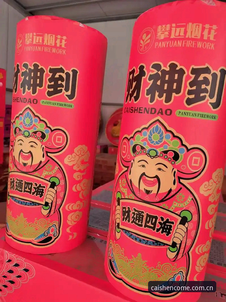 财神到官网入口对比 揭秘财神到官网入口对比:这些你不知道的版本差异真相