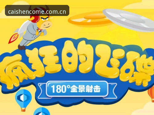 财神到安全吗手机版 财神到安全吗手机版与正版授权平台:用户体验与功能全景对比
